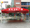 长沙移动车库雨篷加固物流出货帐蓬活动推拉蓬伸缩带轮子烧烤夜市雨棚图片