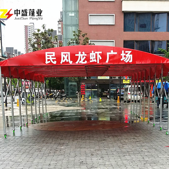 长沙移动车库雨篷加固物流出货帐蓬活动推拉蓬伸缩带轮子烧烤夜市雨棚