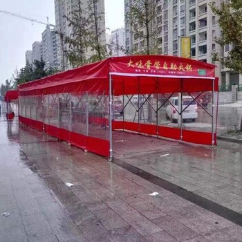 订做户外帐篷大排档座椅棚移动遮雨蓬活动雨篷伸缩雨棚