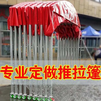 定制大排档推拉雨棚活动伸缩篷遮阳篷户外大型帐篷移动仓库蓬