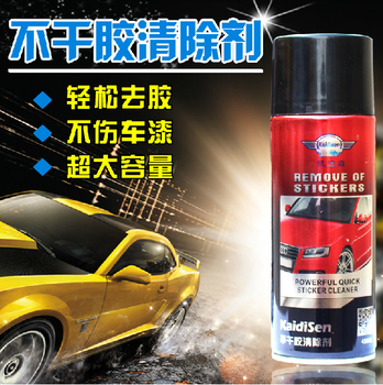 凱迪森不干膠清洗劑粘膠去除劑