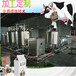 酸奶生产线设备，乳制品生产工艺