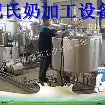 巴氏羊奶生产线小型巴氏羊奶生产线小型巴氏鲜奶生产线厂家
