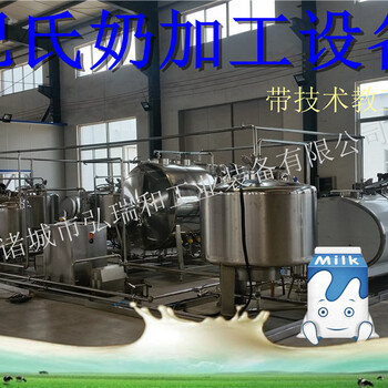 巴氏牦牛奶生产线，巴氏牦牛奶生产线设备，全套巴氏鲜奶生产线厂家