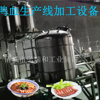 鸭血豆腐生产线-鸭血豆腐生产线价格-小型鸭血生产线加工设备价格