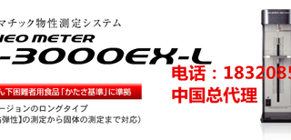 日本太阳科学SUNRHEO密封强度试验器304-AW图片1