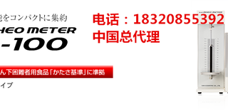 日本太阳科学SUNRHEO密封强度试验器304-AW图片2