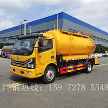 东风大多利卡10立方D7一体罐清洗吸污车