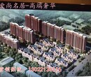 江阴住宅爱尚名居—坐拥城市繁华感受摩登时代