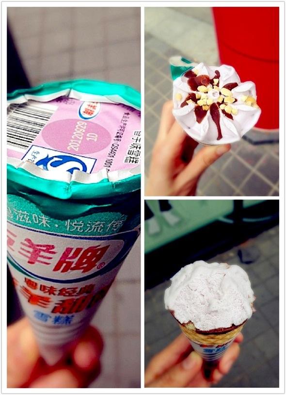 广州五羊甜筒批发,五羊雪糕批发价格