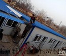 北京房山區彩鋼房制作彩鋼房搭建圖片