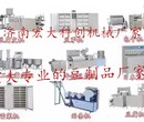 南阳全自动干豆腐生产线科创牌DP新型全自动干豆腐机器豆制品生产线设备