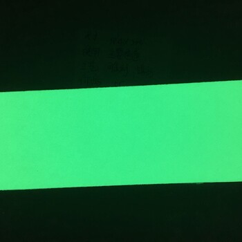 pvc夜光板发光板夜光塑料板可用于制作标志牌发光不干胶制品