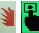 夜光灭火器按钮标识消防火警标志