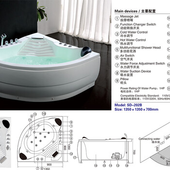 卫浴SD-209立式透明亚克力双人超豪华浴室水疗浴缸浴盆