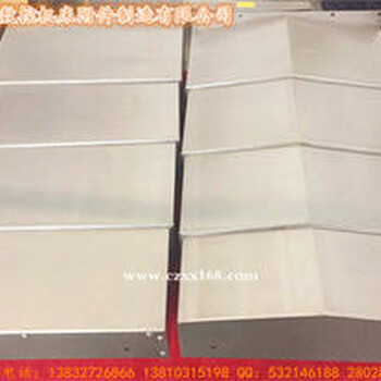 哈尔滨机床护板/钢板防护罩/不锈钢机床导轨护板