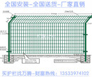 双边丝护栏网多少钱一米图片