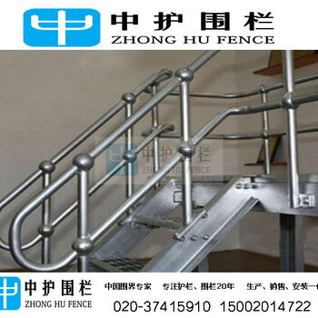 惠州熱鍍鋅隔離欄價(jià)格鍍鋅球型組裝護(hù)欄樓梯扶手