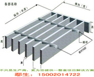 隔离两侧排水钢格板河源工厂排水板盖楼顶踏步板重量图片1