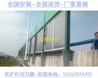 东莞小区桥梁车道声屏障阳江消音隔离栏住宅区噪音档板图片2