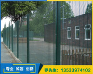 深圳基地防爬护栏网军事基地围栏网边境隔离网图片1
