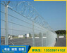海外监狱护栏网358护栏网具体参数规格中护围栏公司