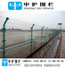湛江市绿化保护围栏网河边两侧铁丝网围栏廉江建筑施工护栏网