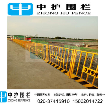 惠州电箱红白色围栏网市政施工临时护栏建筑工地隔离网
