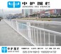 云浮城市道路甲型护栏/罗定I型道路栏杆/乙型防护栏图片