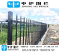 清远别墅带造型铁艺护栏土建锌钢护栏项目部蓝白栅栏现货