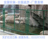 公路框架护栏网鱼塘围栏网均可定制广西广胜护栏网厂