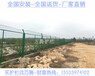 桂林公路绿化带护栏网河池鱼台框架铁丝网勾花网质量保证