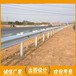 中山省级公路防护围栏公路波纹板价格揭阳公路防撞护栏图纸