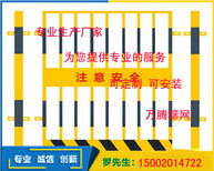 地基隔离栏报价中山建筑工地安全栏基坑护栏广州厂家图片2