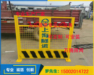 地基隔离栏报价中山建筑工地安全栏基坑护栏广州厂家图片0