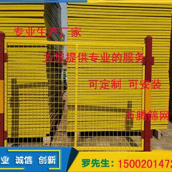 工地建筑安全防护网惠州基坑护栏网定制阳江丝印围栏网