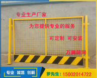 地基隔离栏报价中山建筑工地安全栏基坑护栏广州厂家图片3