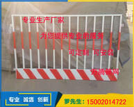 地基隔离栏报价中山建筑工地安全栏基坑护栏广州厂家图片5
