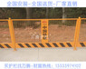 工地常用围栏网带踢脚板安全网云浮基建临边护栏网质量保证