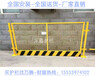 中山施工现场安全围栏阳江建筑楼层防护网基坑隔离网实用