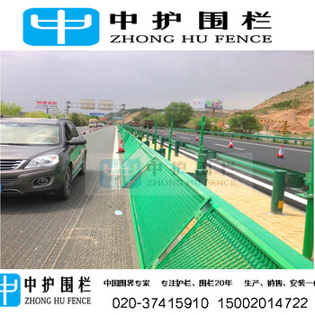 徐聞公路圍欄網(wǎng)防撞欄中央隔離網(wǎng)防眩網(wǎng)定制