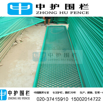 湛江高速公路防眩網(wǎng)中間隔離柵
