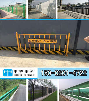 東莞沙田樓層施工圍擋橋頭水電維修臨時(shí)護(hù)欄鐵馬隔離欄現(xiàn)貨