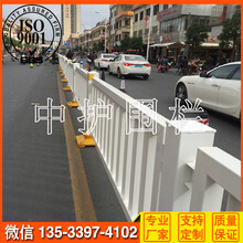 湛江道路机非隔离栅吴川市政公路护栏乙型分隔栏定制