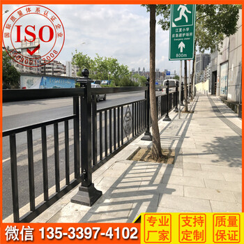 黄埔道路交通栏杆烤黑漆甲型护栏广州行人道护栏定做厂家
