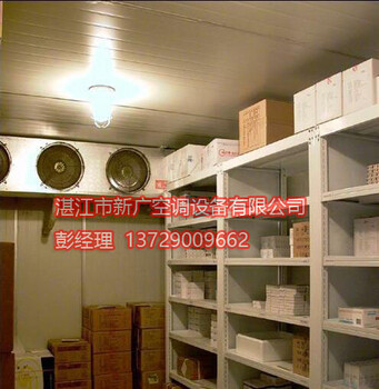 湛江冷庫(kù)解決方案