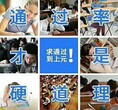 靖江一消培训靖江哪里学一消靖江零基础一消培训