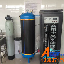 供应郑州公司净水器单位用商用净水器河南纯净水设备
