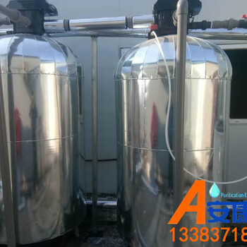 10噸軟化水設備,洛陽鈉離子交換器10噸,開封安陽全自動逆流再生樹脂鈉離子交換器