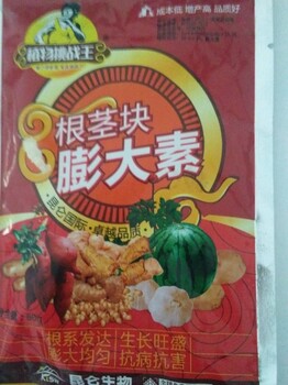 红薯土豆葱姜蒜膨大产品根茎块膨大素